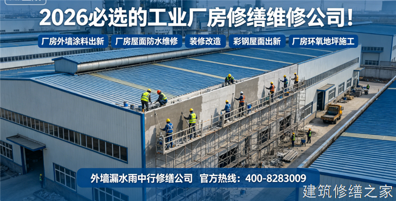 苏州2026/8相城区 钢结构防腐翻新 价格多少钱