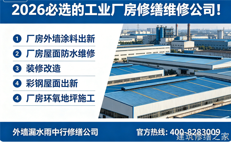 苏州2026/8昆山市 钢结构防腐翻新 价格多少钱