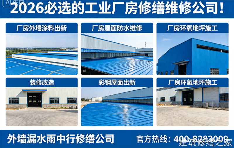 苏州2026/8太仓市 钢结构防腐翻新 哪家技术强
