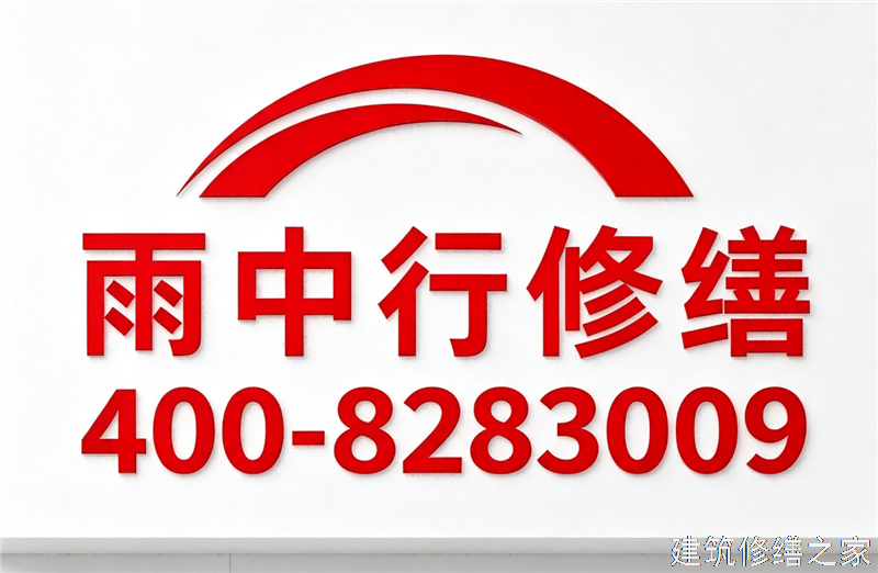 苏州2026太仓市 彩钢瓦屋面防水 哪些注意事项