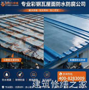 苏州2026太仓市 屋面防水 哪些注意事项