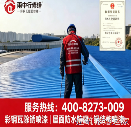2026苏州太仓市彩钢瓦屋面防水附近厂家推荐