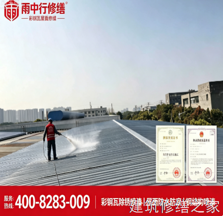 2026苏州太仓市屋面防水哪些注意事项
